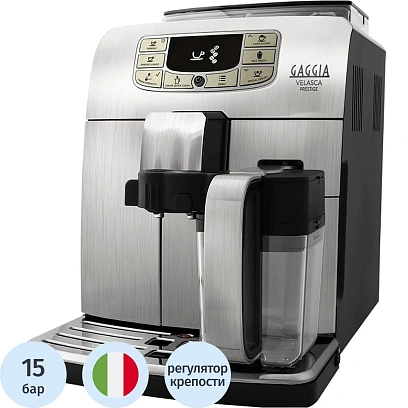 Кофемашина GAGGIA VELASCA OTC Prestige (RI8263/01)