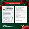 Новогодний сладкий подарок Дой-пак Дойпак 500 грамм, K244