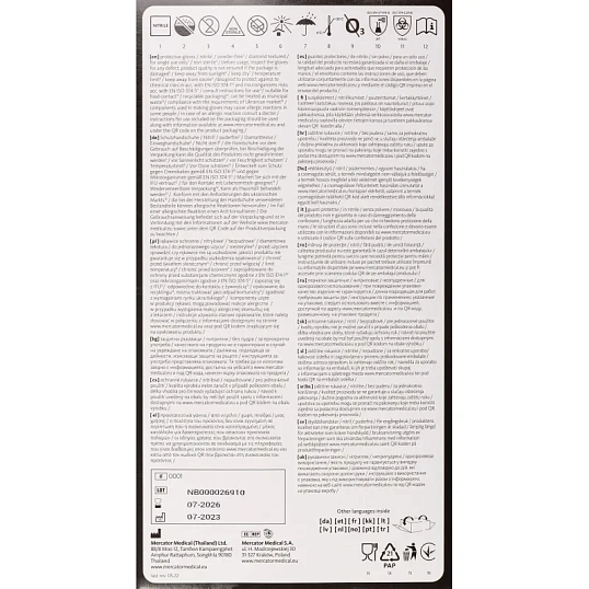 Перчатки одноразовые нитрил GOGRIP ORANGE цв.оранжевый (25пар/уп)р.XXL,ПС