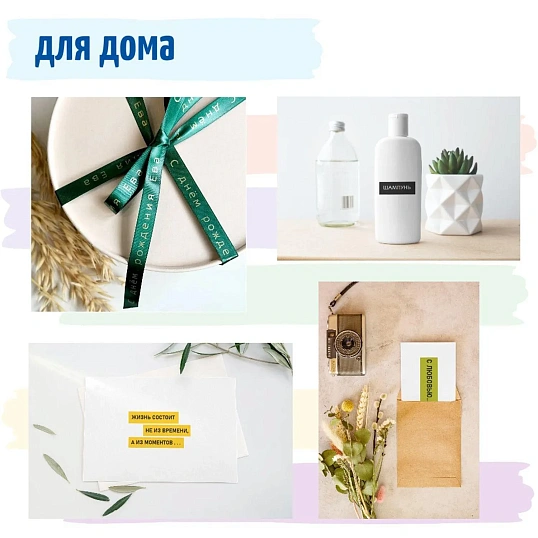 Картридж -лента Vell VL-221CH(с чип.9мм,чер.на бел.)для Puty {Vell-221CH