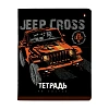Тетрадь общая А5,48л,клетка,скреп,JEEP CROSS,10шт/уп,7-48-1244/10