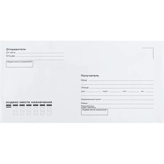 Конверт Куда-Кому E65 декстрин 110х220 80г без внут.зап. КОМУС 1000 шт/уп