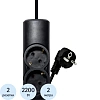 Удлинитель PROGIX PG213 2р/2м/2,2кВт/10А заземление, черный, ПВС 3х0.75