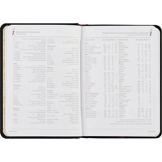 Ежедневник недатированный А6+ 112 х 155 мм Velvet черный 272 стр. 3-495/04