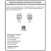 Перчатки трикотажные утепл.с дв.латекс.JetaSafety JLW-601-XXL голубые р.XXL