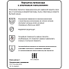 Перчатки резиновые AVIORA (402-567) р.M