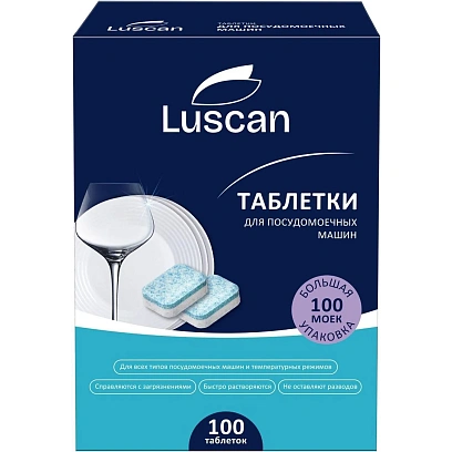Таблетки для ПММ Luscan Optima 100шт/уп