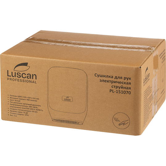 Сушилка для рук электрическая струйная Luscan Prof/PL-151070 1,4 кВт белая