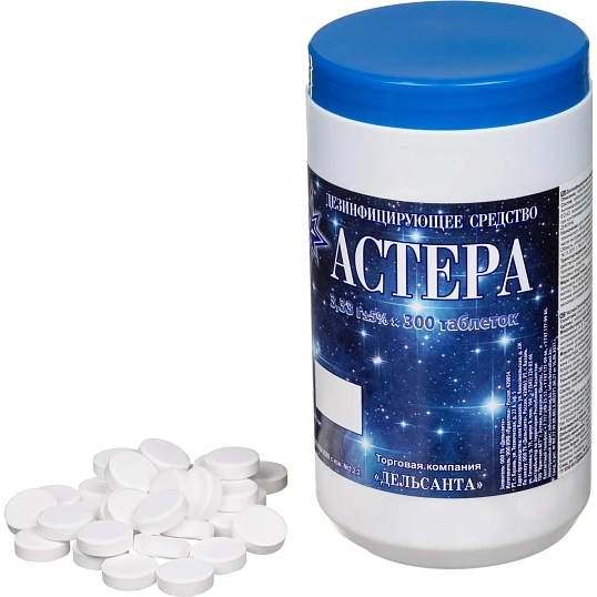 Хлорные таблетки Астера 300 шт/уп