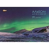 Альбом для рисования Комус Класс Природа 20 л. скрепка А4 ВД 4шт/уп