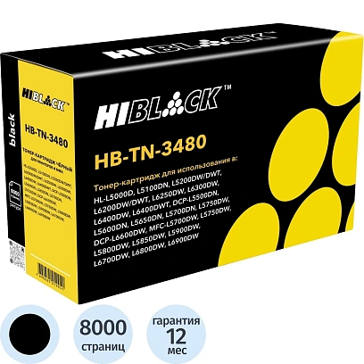 Тонер-картридж Hi-Black (HB-TN-3480) для Brother HL-L5000D/5100DN/5200DW