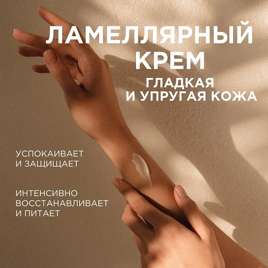 Крем для рук и тела SYNERGETIC Карамельное яблоко и ваниль 380 мл