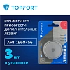 Нож раскройный TOPFORT роликовый, 45мм лезвие,ABS+TPR,мех.ручка