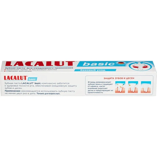 Зубная паста LACALUT Бейсик 75 мл 666289