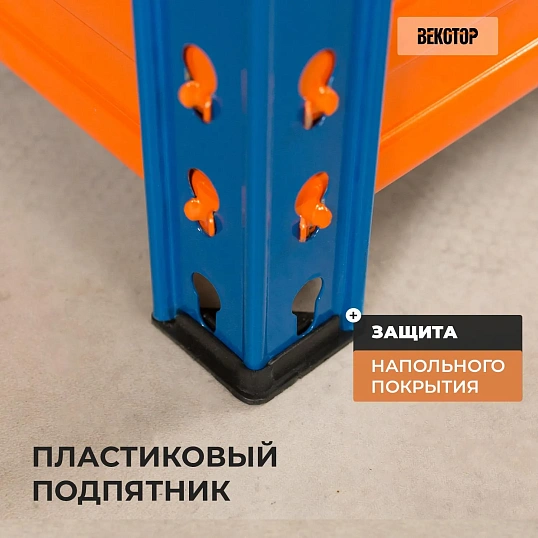 Стеллаж ГТС_Векстор Т 2000х1533х408 Ярусы: фанера 4 шт