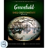 Чай Greenfield Earl Grey Fantasy черн.фольгир 100 пак/уп 0584-09