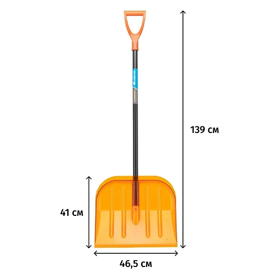 Лопата для уборки снега поликарбонат,465х410х1390мм,стал черен,усил Сибртех