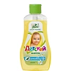 Шампунь детский с экстрактом ромашки ВЕСНА 280гр 7106