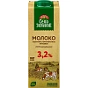 Молоко У/паст 3,2%  0,95л СелоЗеленое