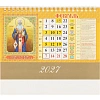 Календарь-домик настольный 2027 Православ.Что вкушать 1спир 200х140 0927011