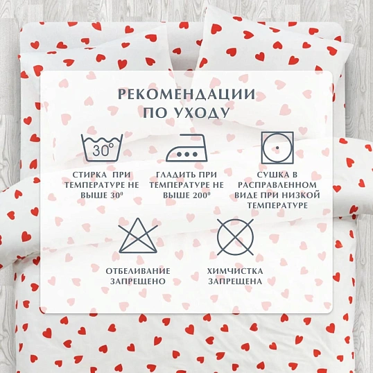 Постельное белье 2сп Макси  Бязь (нав.70х70-2шт),lovely