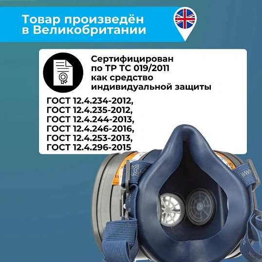 Полумаска ELIPSE A1P3 S/M малый/средний (арт производителя SPR338IFUE)