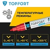 Маркер лаковый TOPFORT Industrial 8 мм красный