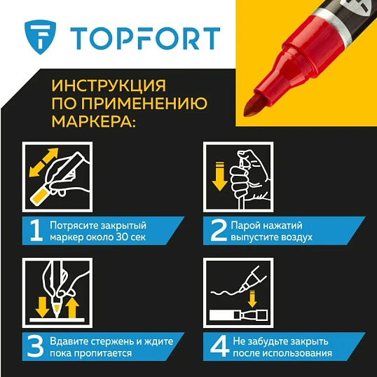 Маркер для металла TOPFORT MetalPro 1-3 мм красный