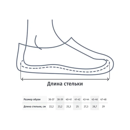 Сапоги ЭВА Бизон 10-45 КП S с манжетой утепл с КП и КС олива р.47/48