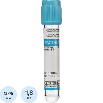Вакуумные пробирки ПЛАСТИВАК с цитр нат 3,8% Гол кр 1,8мл. 13х75мм 100шт/уп