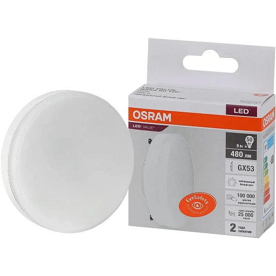 Лампа светодиодная OSRAM LVGX5350 6SW/840 230V GX53 FS1