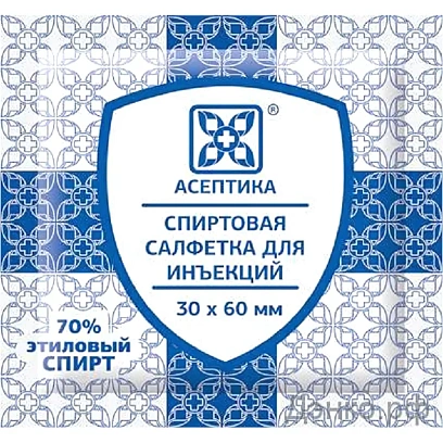 Салфетка спиртовая, для инъекций, этил. сп. 30х60мм АСЕПТИКА 800шт/уп
