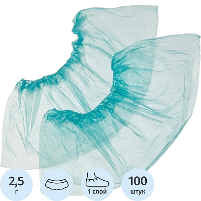 Бахилы детские 2,5 г, 1рез, бирюзовый, 12 мкм, Комус, 50пар/уп