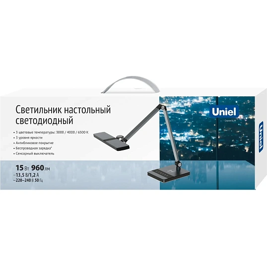 Светильник Uniel ULM-D110 15W/3000-6500K/DIM BLACK
