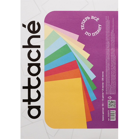 Бумага цветная Attache Multicolor А4,80г(10цв.интенсив,пастель по 20л)200л