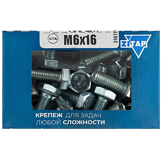 Болт DIN933 с шестигр. головкой оцинк.М6х16 (100 шт/уп) Zitar (105200)