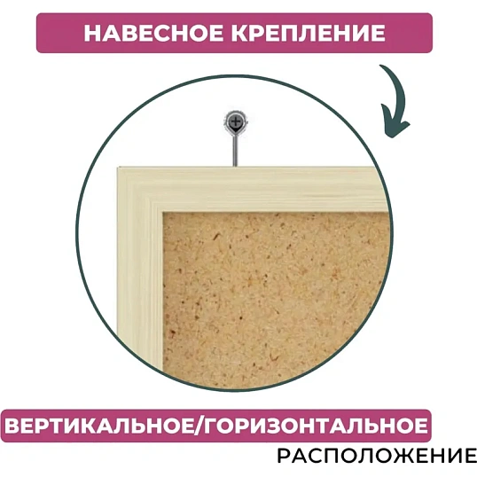 Доска пробковая 60х90 Attache Economy деревян. рама Россия