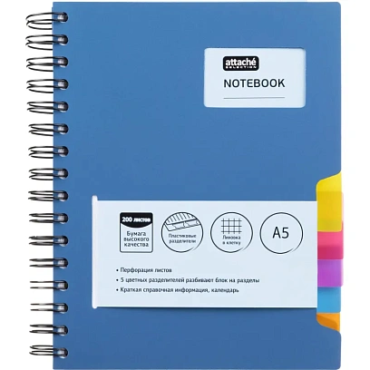 Бизнес-тетрадь А5,200л,кл,греб Attache Selection Office book синий металлик