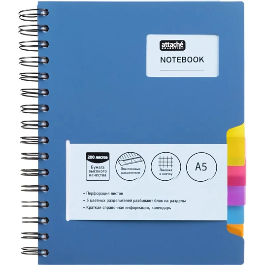 Бизнес-тетрадь А5,200л,кл,греб Attache Selection Office book синий металлик