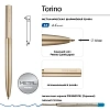 Ручка шариковая автомат. TORINO металл.корп.шампань, 1мм,синяя 20-0382/07