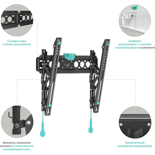 Кронштейн для телевизора Onkron 32-70 наклонный, черный TM5
