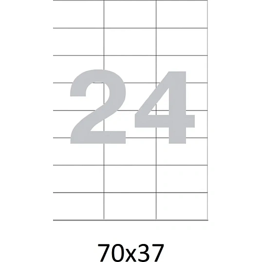 Этикетки самоклеящиеся кауч.к 70х37 24шт/л А4(100л/уп)