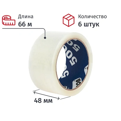 Клейкая лента упаковочная 48мм х 66м 43 мкм прозрачная 6 шт/уп