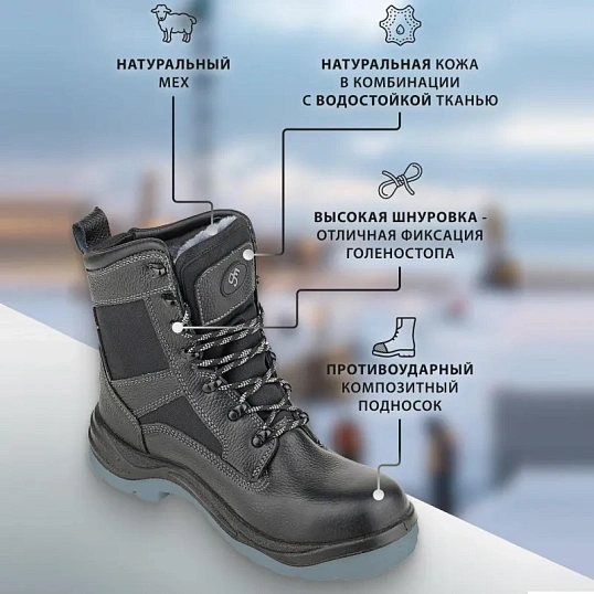 Ботинки рабочие с высоким берцем,  утепленные (мод.26НМ) ПУ/ТПУ с КП (р.43)