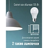 Лампа светодиодная КОСМОС LkecLED15wA60E2765 А60 15W Е27 6500K