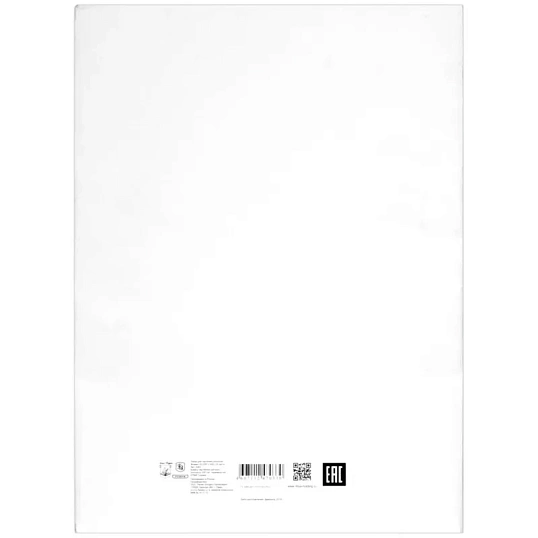 Папка для черчения школьная А2 420х594 200г/м2 24л П-1582