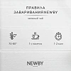 Чай Newby Цветок Жасмина зеленый с жасмином 25 пакетиков