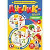 Настольная игра Дублик-мини 'Сказки' (30 карточек), 53421