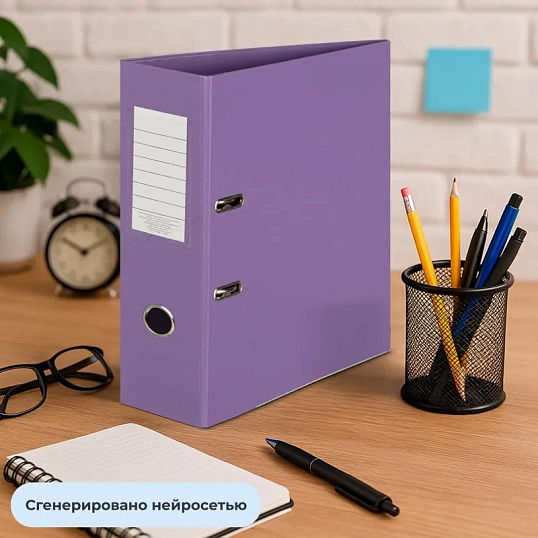 Папка-регистратор Attache Bright colours 80 мм мет. уг. сирен,ПБП2,карм.кор