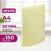 Папка на 2-х кольцах Attache Акварель А4 плотн 350мкм, желтая